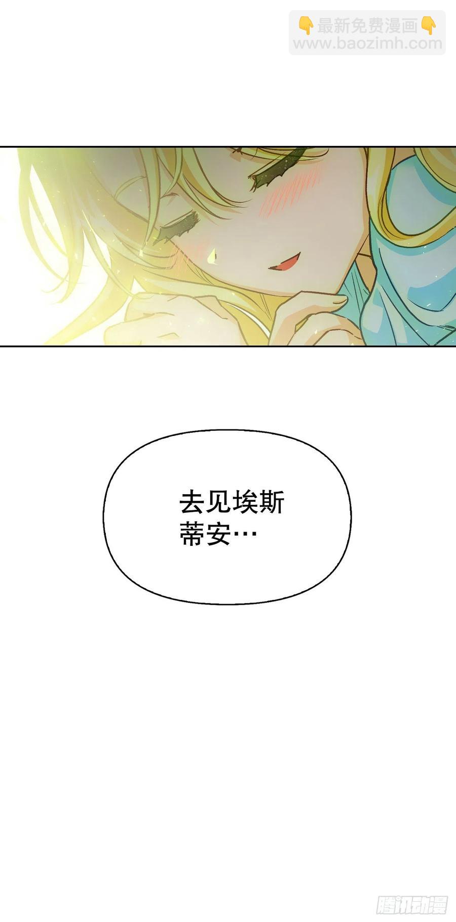 81.世界树(1/2)-第84话