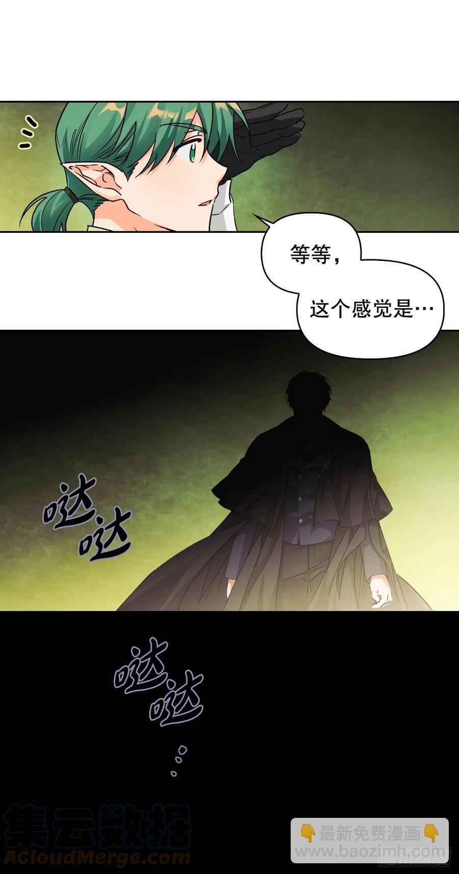 81.世界树(1/2)-第84话