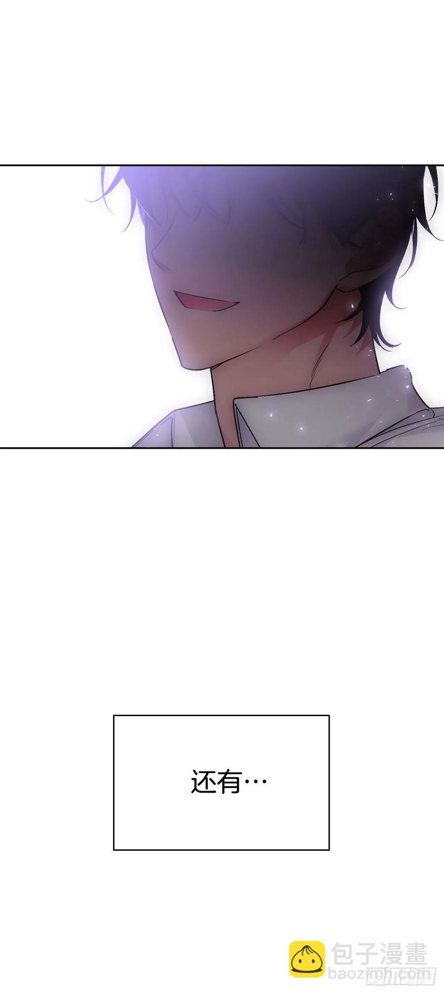 81.世界树(1/2)-第84话