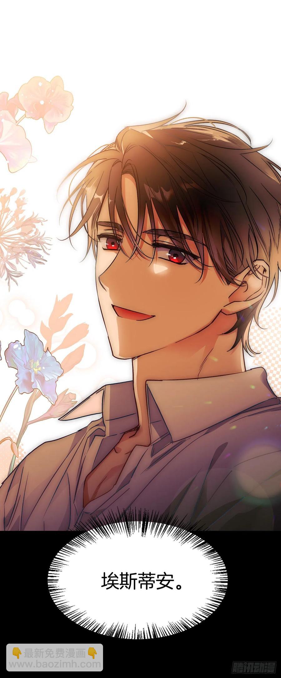 81.世界树(1/2)-第84话