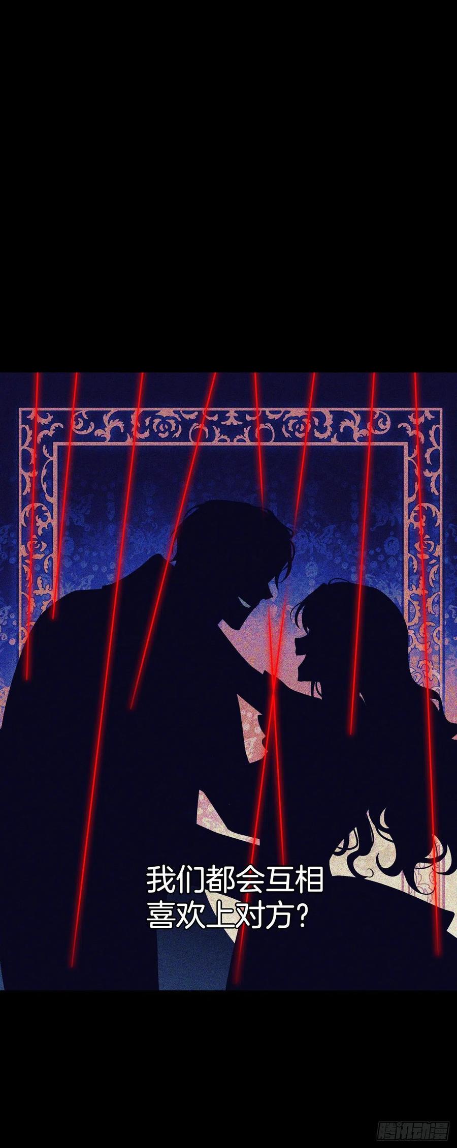 81.世界树(1/2)-第84话