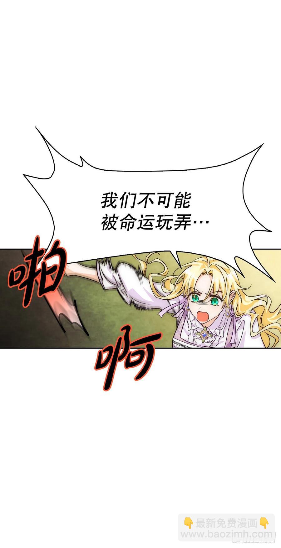 81.世界树(1/2)-第84话