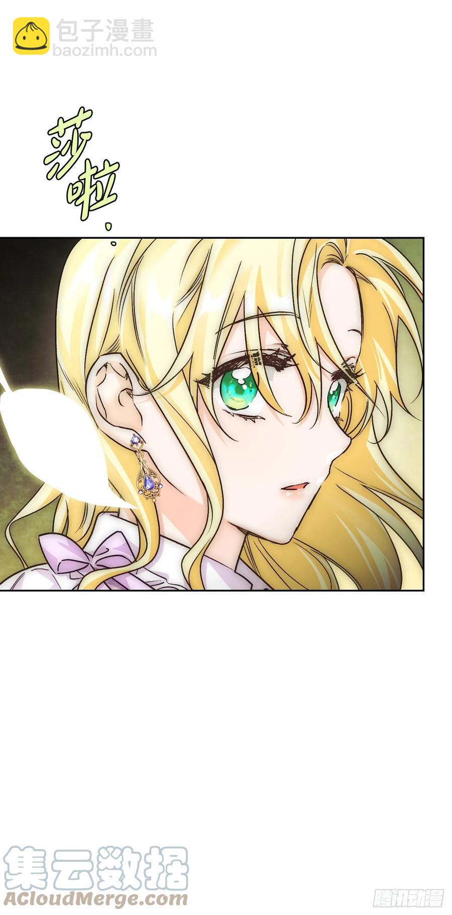 81.世界树(1/2)-第84话