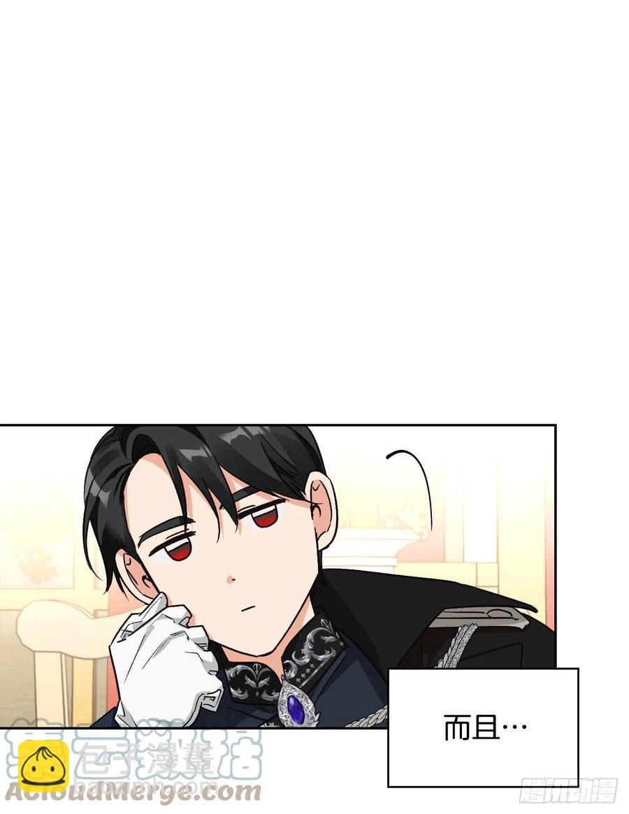 83.借酒消愁(1/2)-第86话