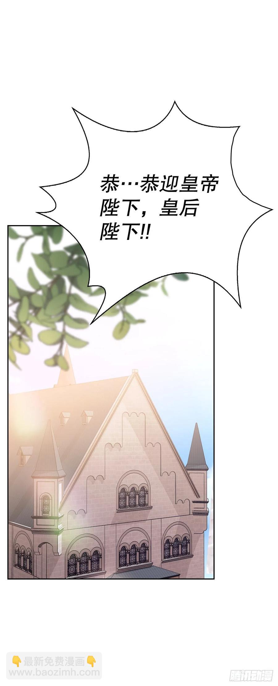 83.借酒消愁(1/2)-第86话