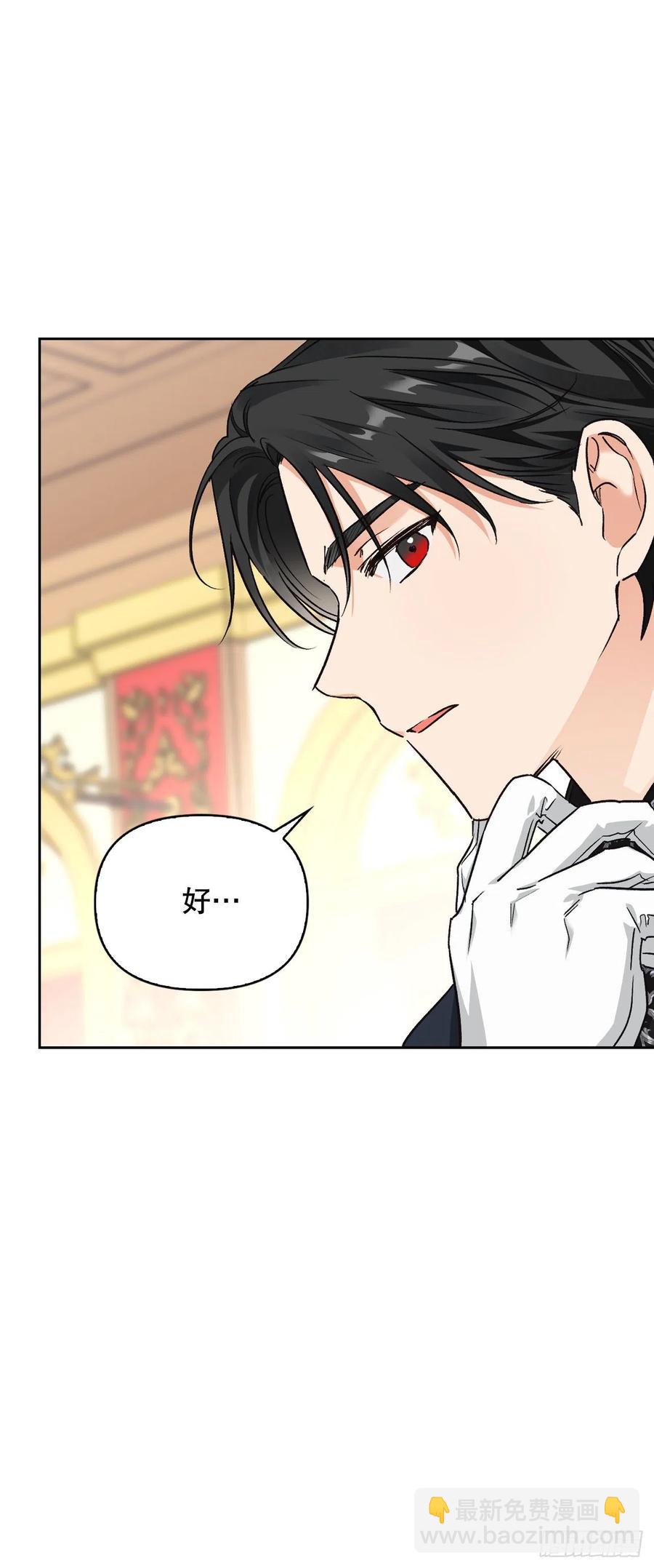 83.借酒消愁(1/2)-第86话