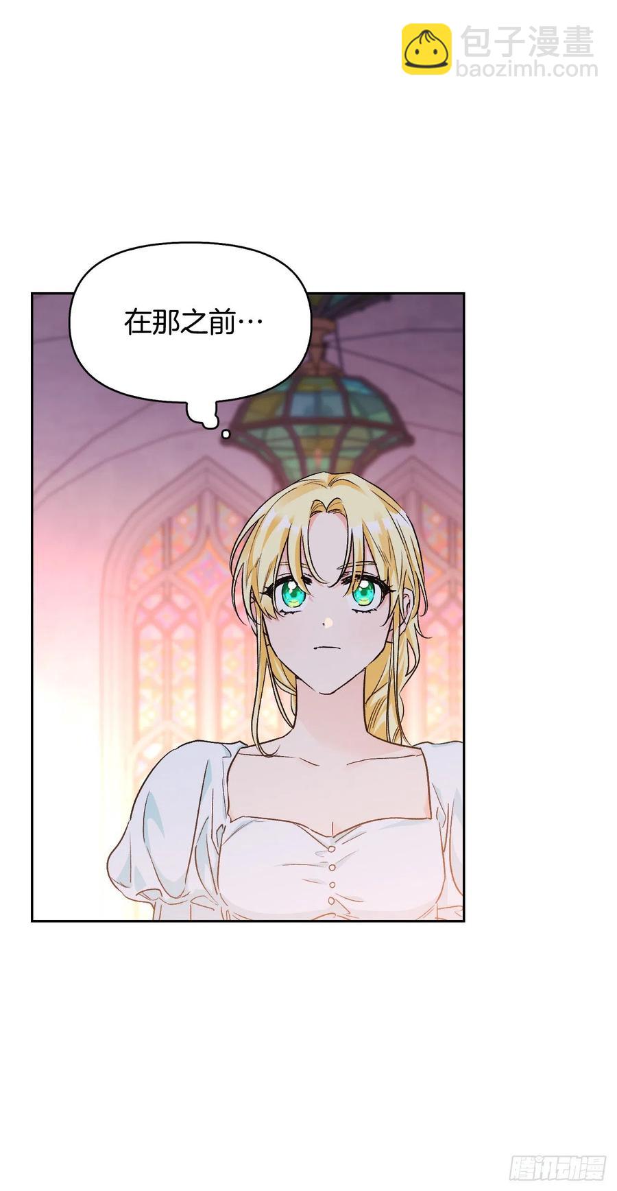 83.借酒消愁(1/2)-第86话