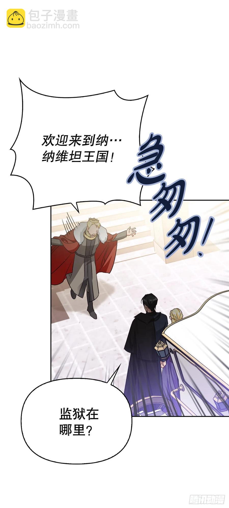 83.借酒消愁(1/2)-第86话