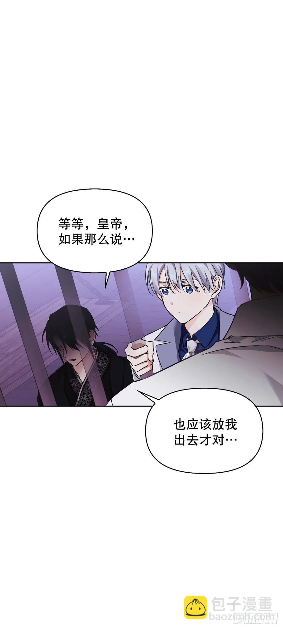 83.借酒消愁(1/2)-第86话