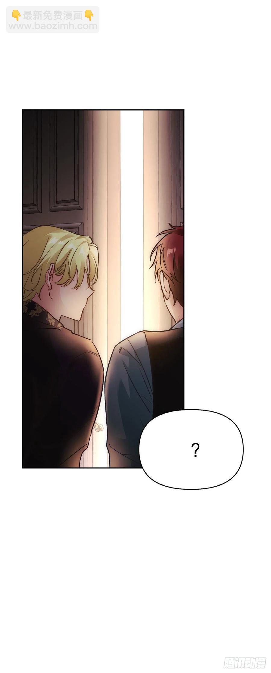 83.借酒消愁(1/2)-第86话