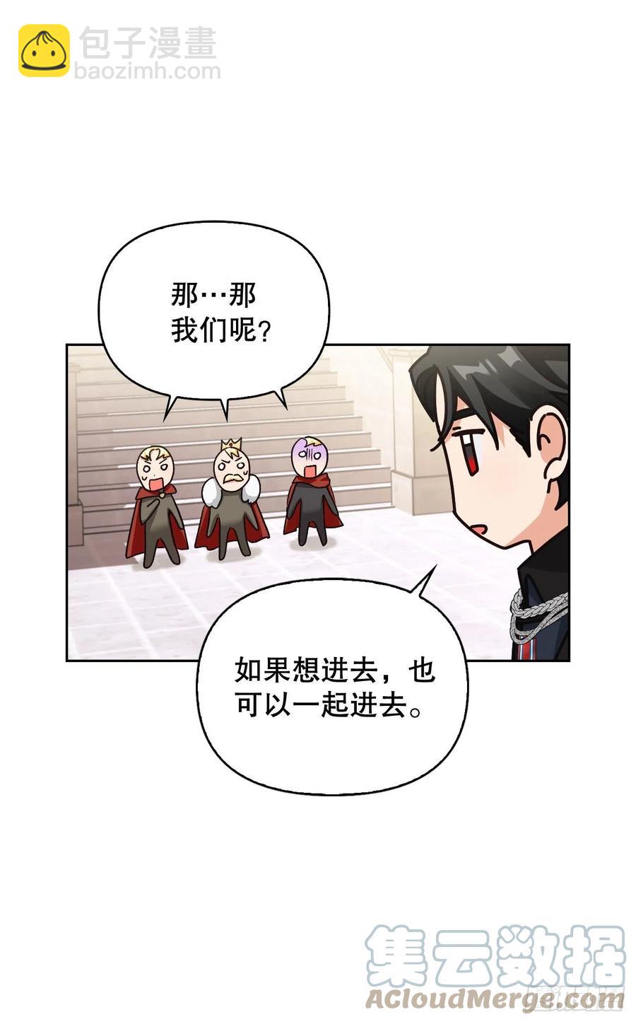 83.借酒消愁(1/2)-第86话