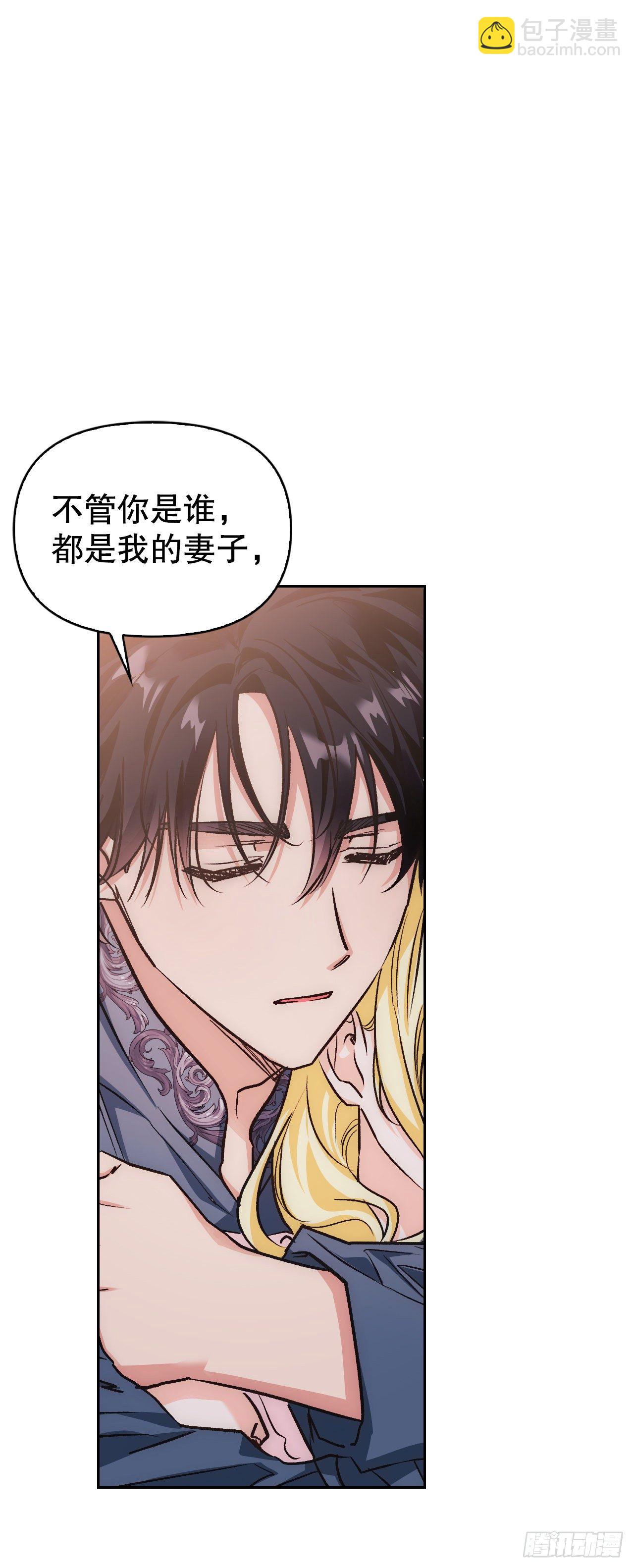 85.谜团(1/2)-第88话