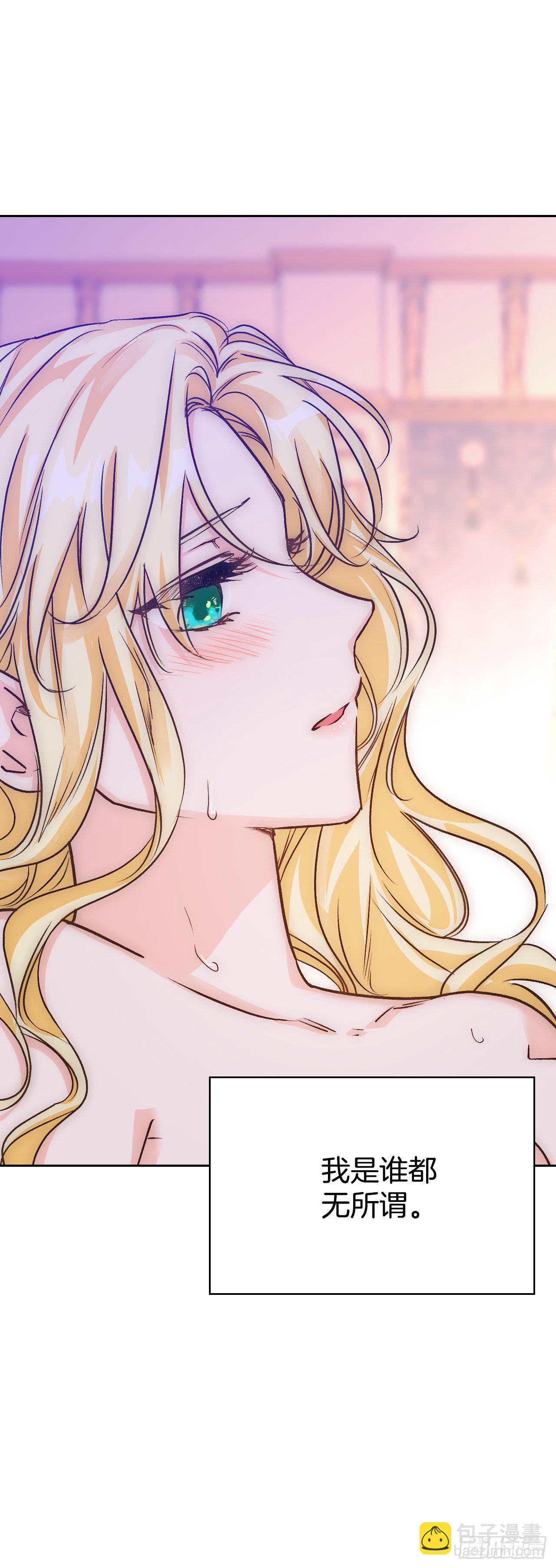 85.谜团(1/2)-第88话