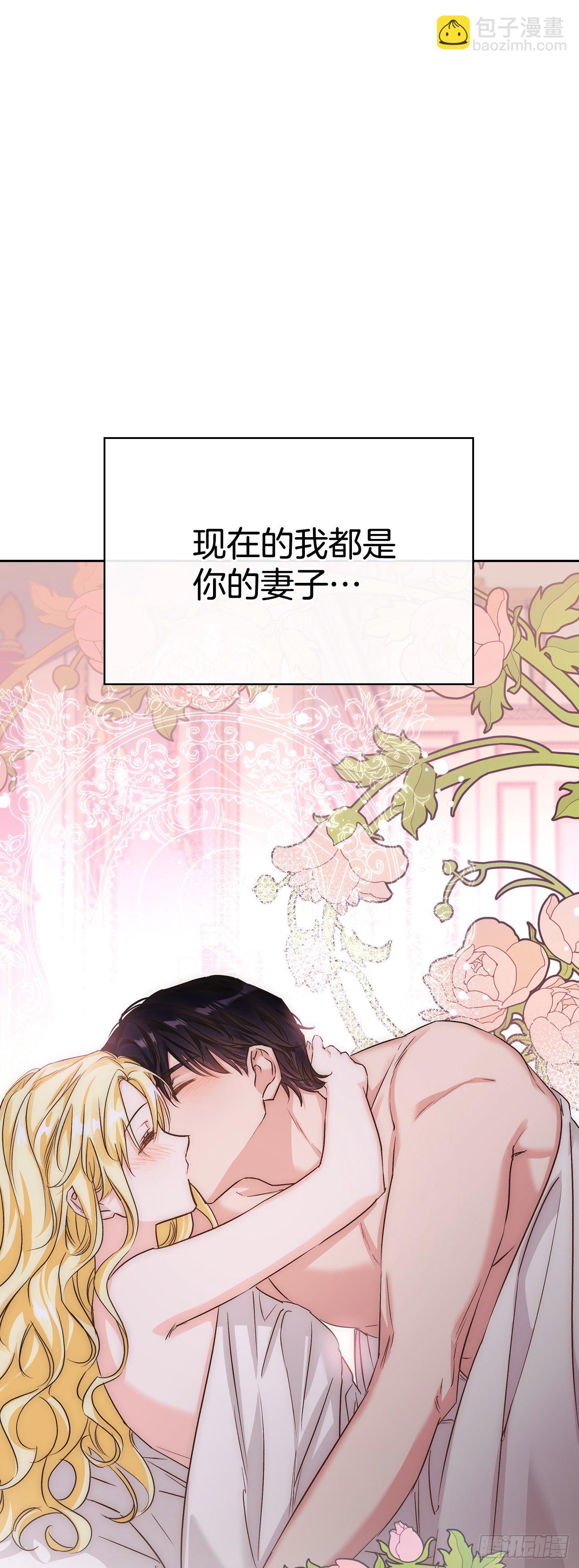 85.谜团(1/2)-第88话