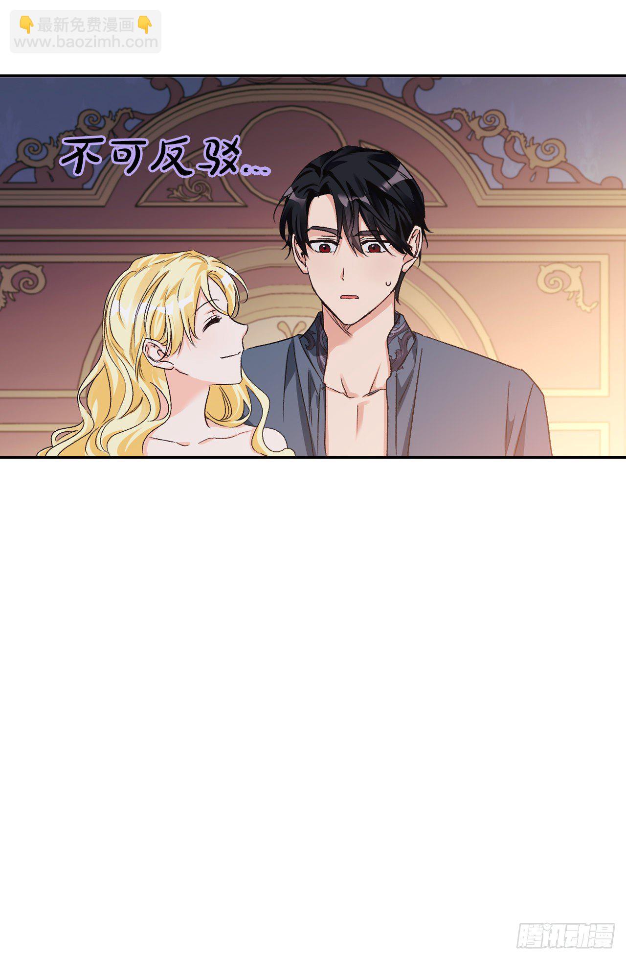 85.谜团(1/2)-第88话