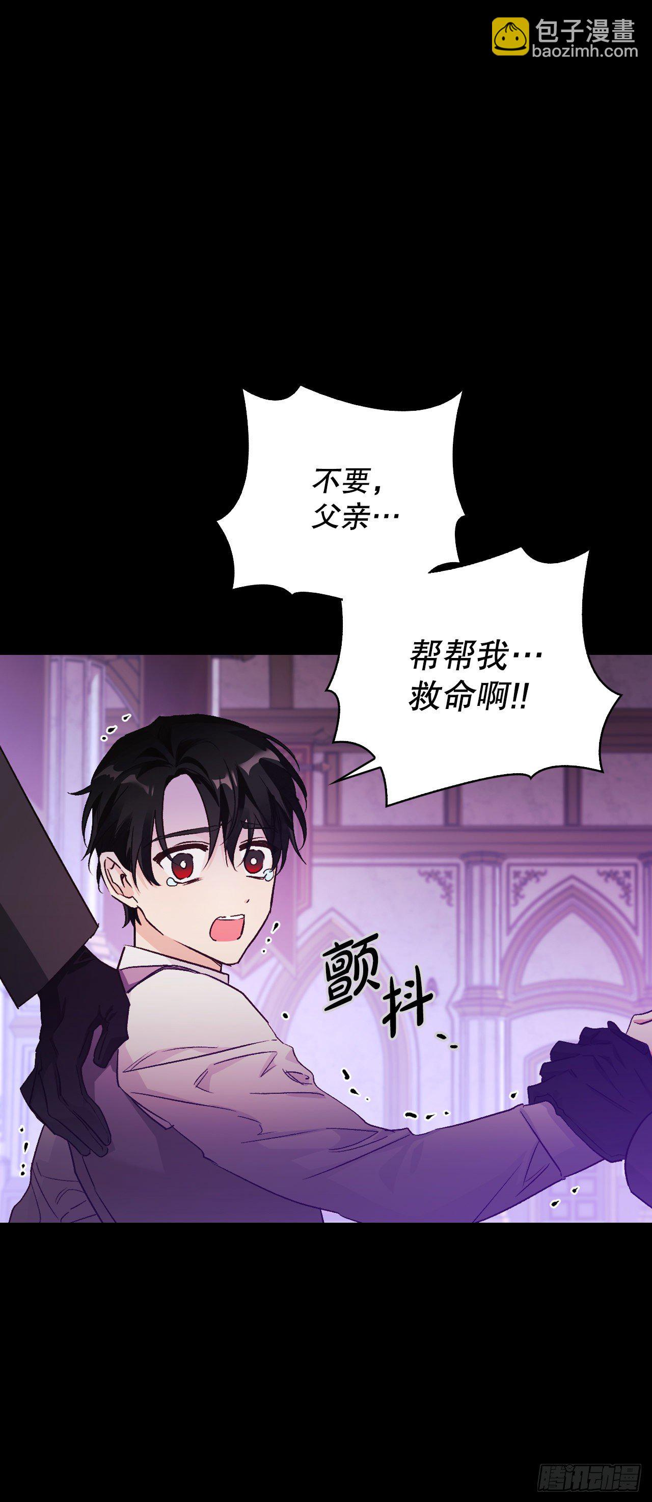 85.谜团(1/2)-第88话