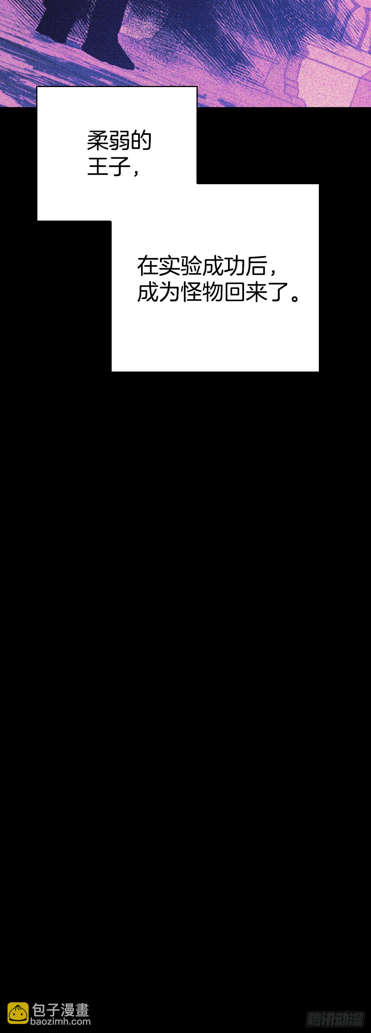 85.谜团(1/2)-第88话