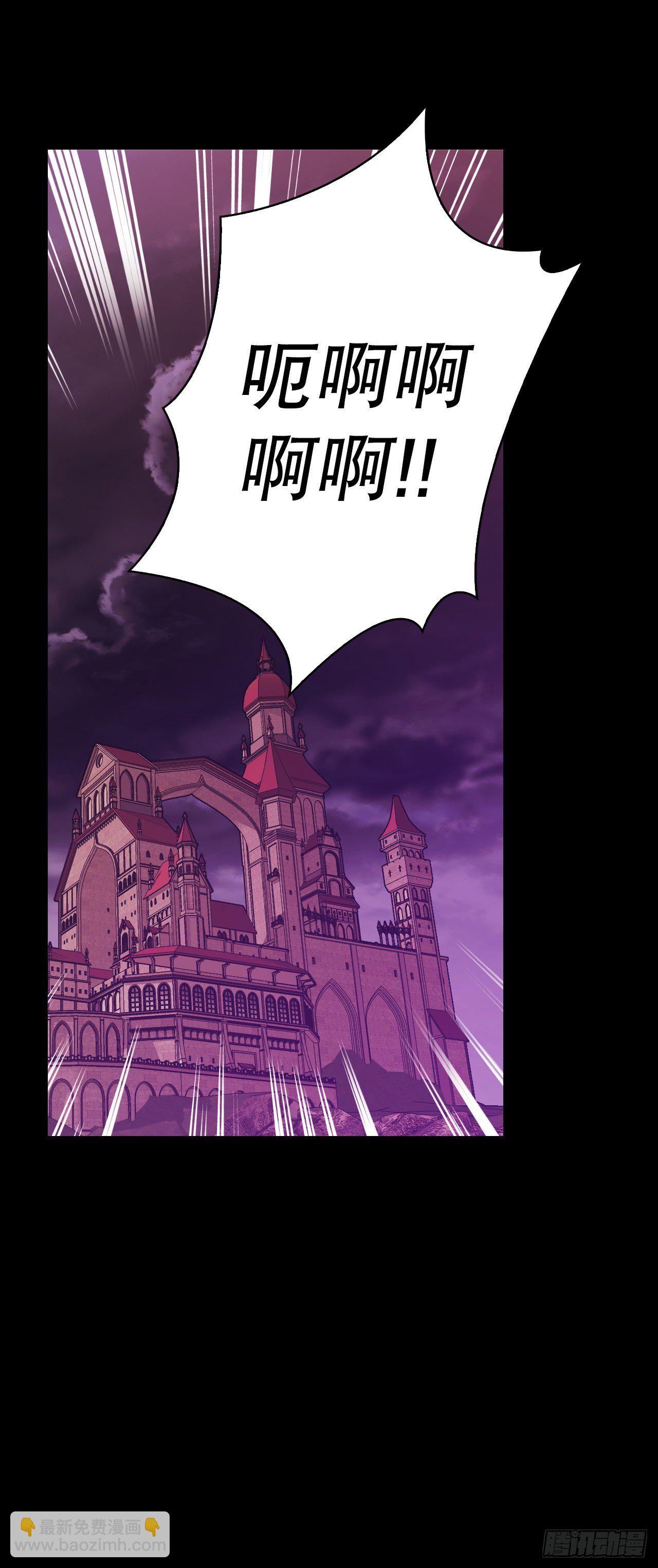 85.谜团(1/2)-第88话