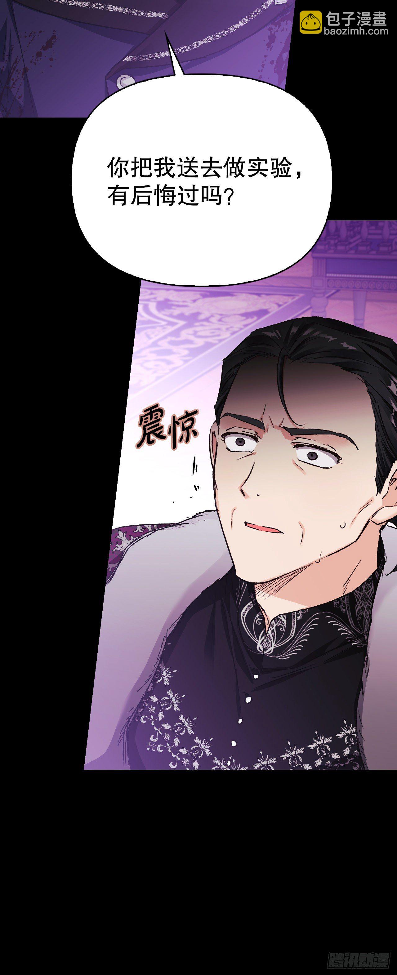 85.谜团(1/2)-第88话