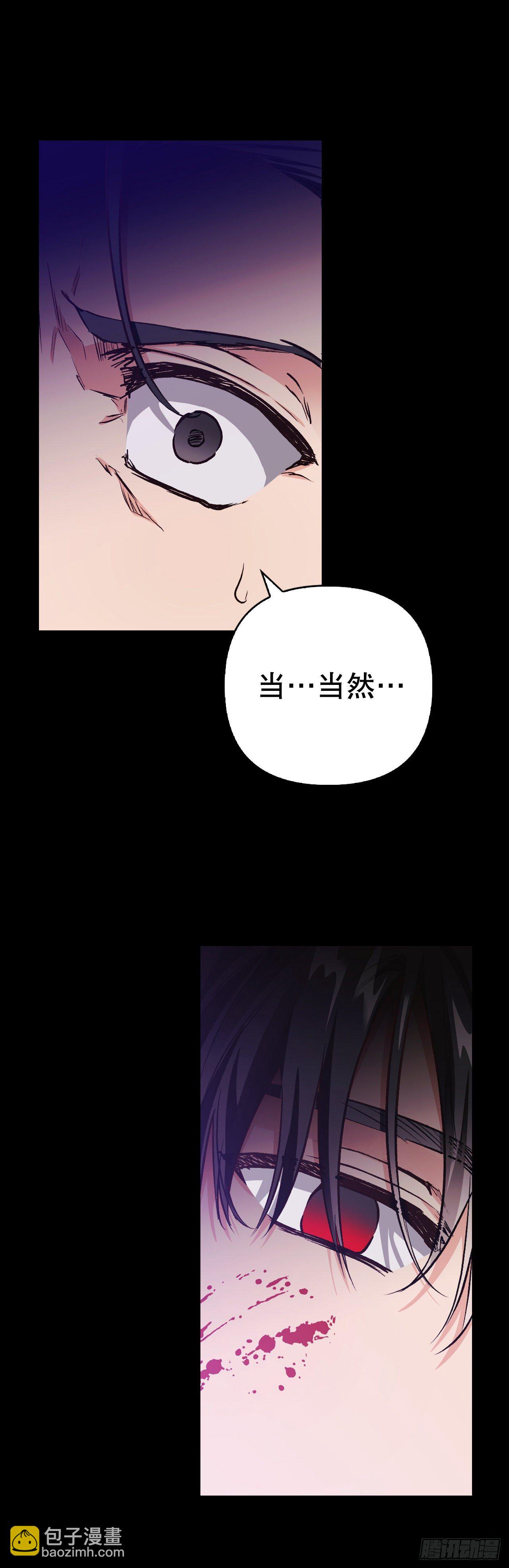 85.谜团(1/2)-第88话