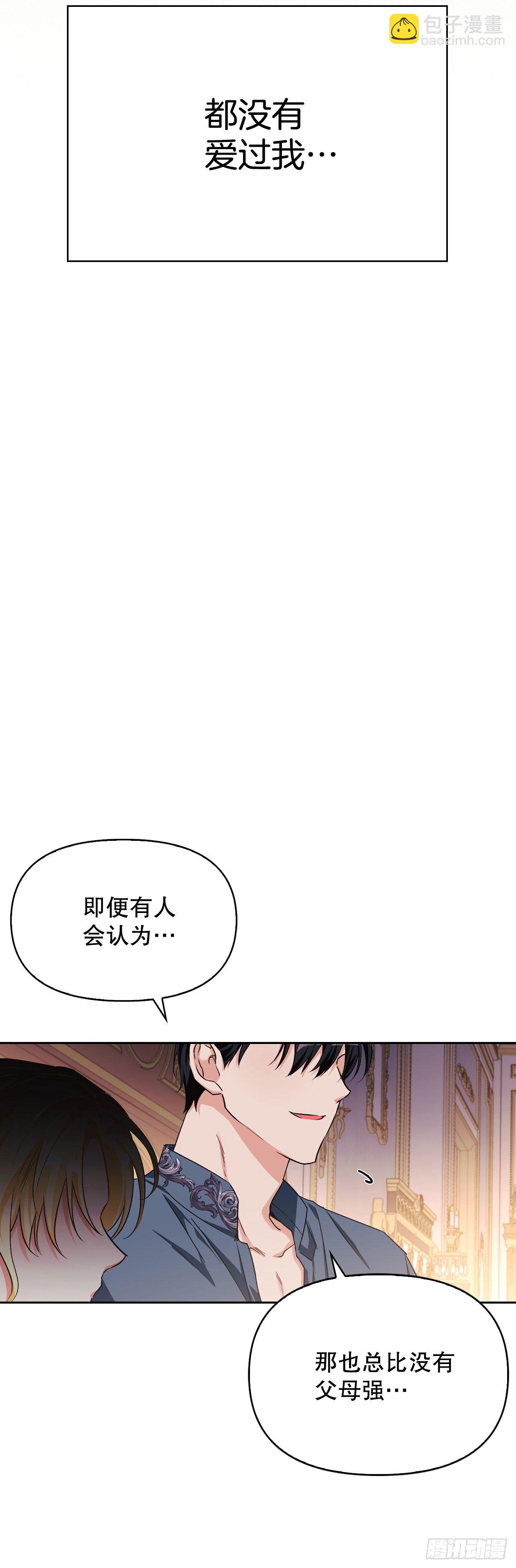 85.谜团(1/2)-第88话