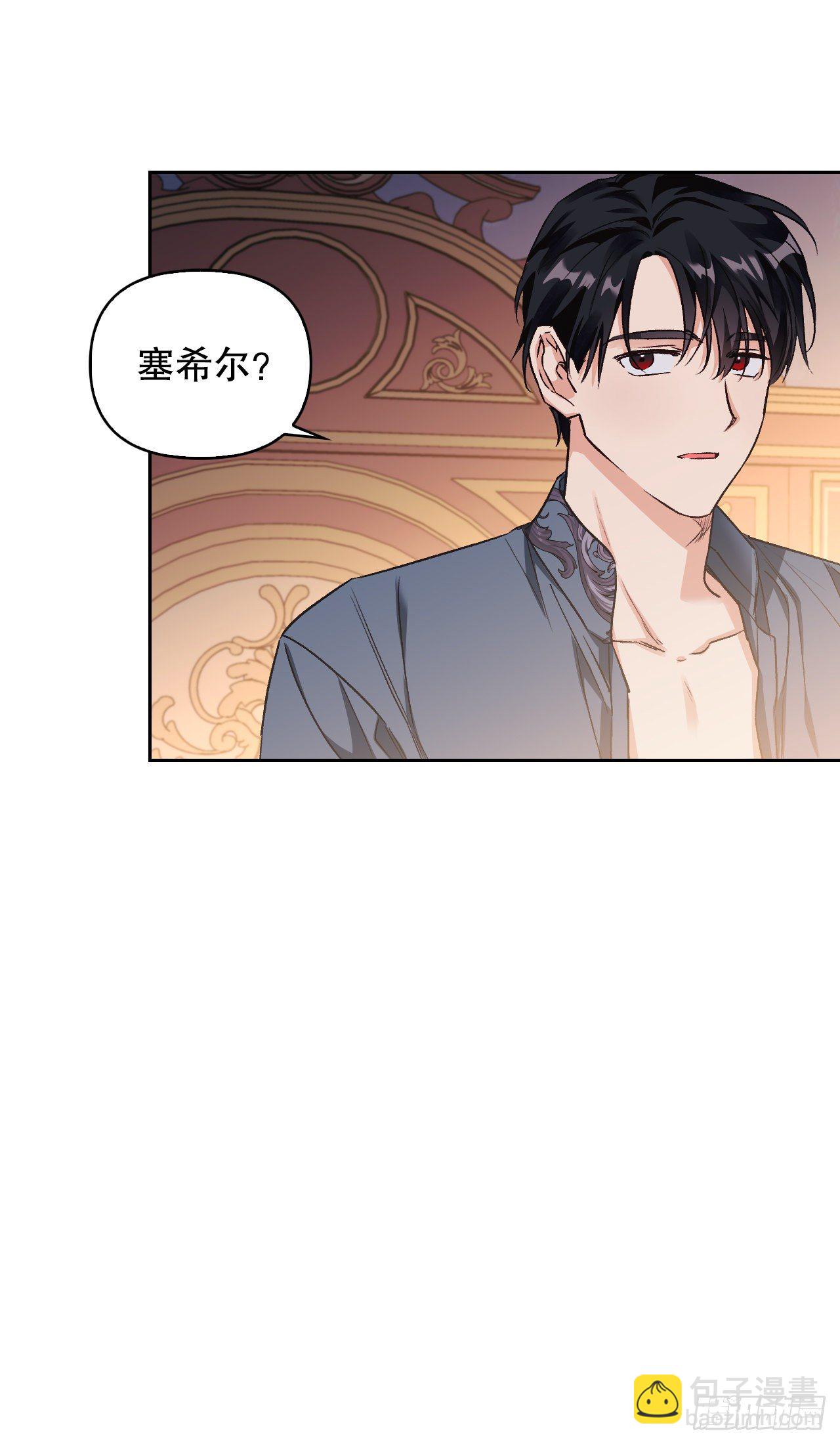 85.谜团(1/2)-第88话