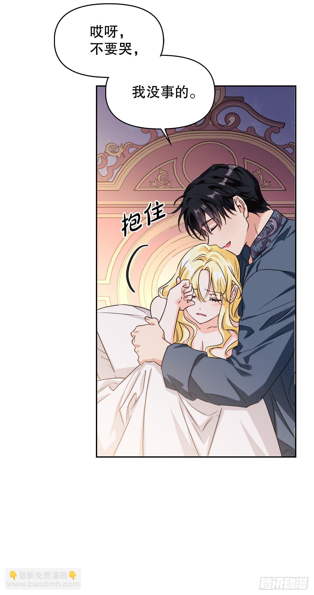 85.谜团(1/2)-第88话