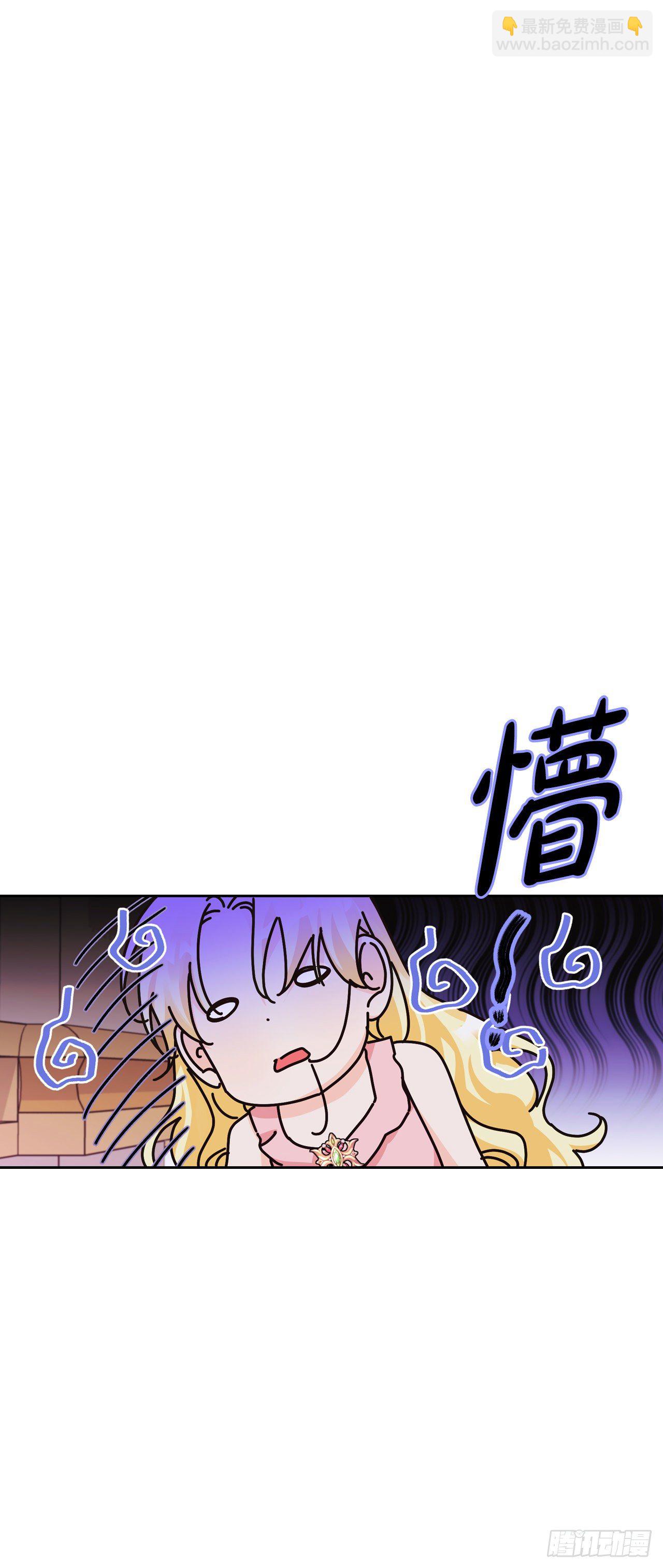 85.谜团(1/2)-第88话