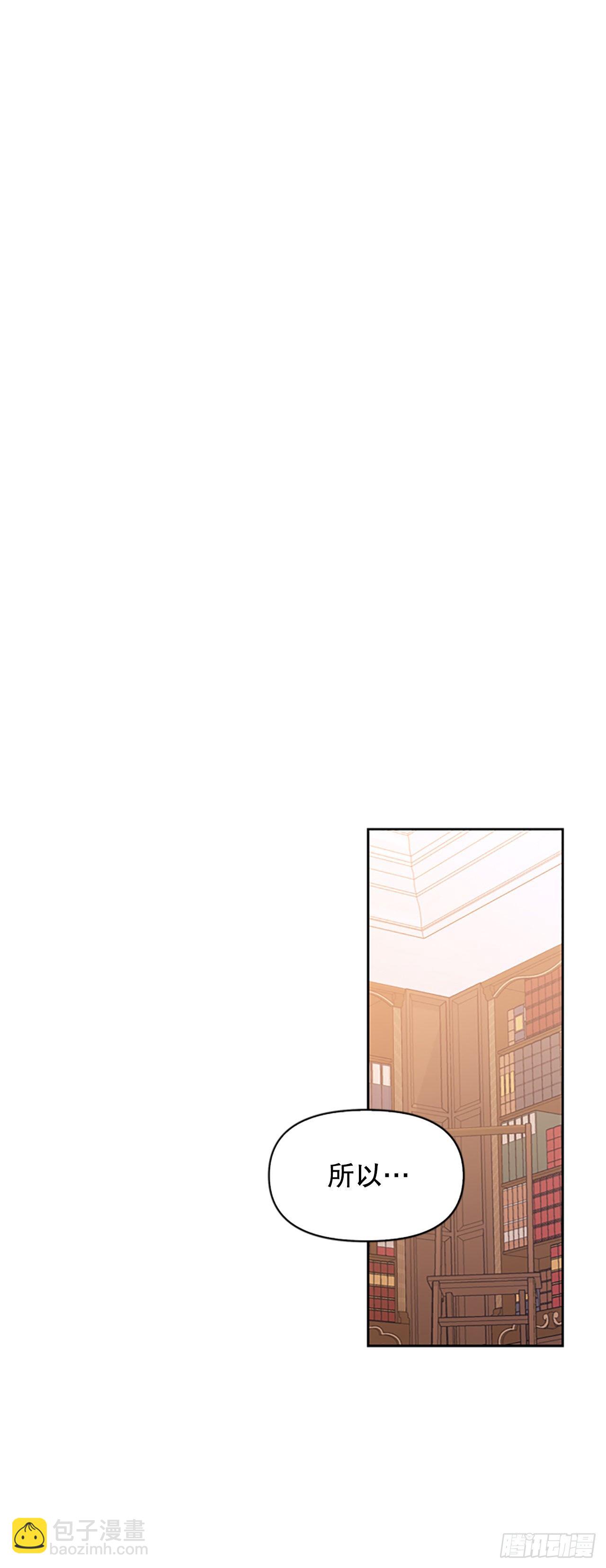 87.皇后的身世(1/2)-第90话