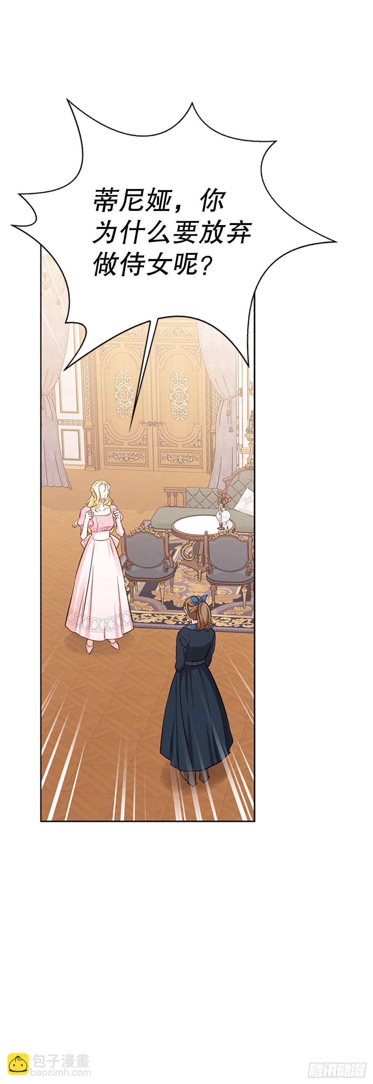 87.皇后的身世(1/2)-第90话