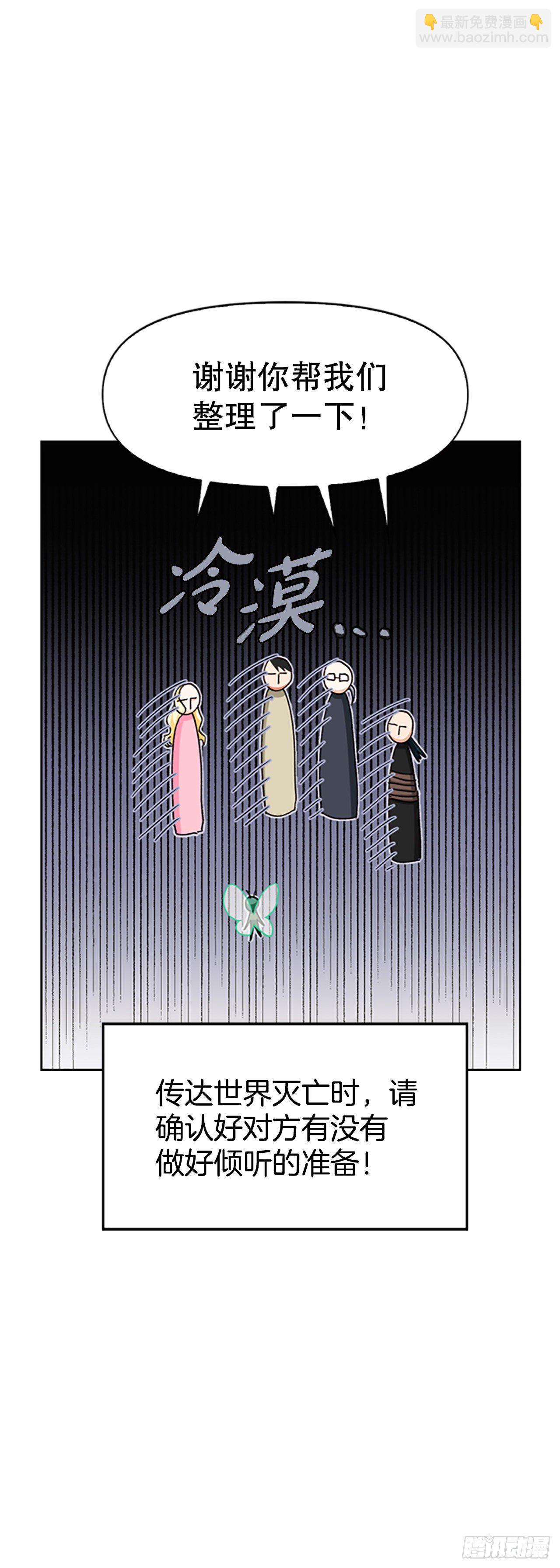 87.皇后的身世(1/2)-第90话