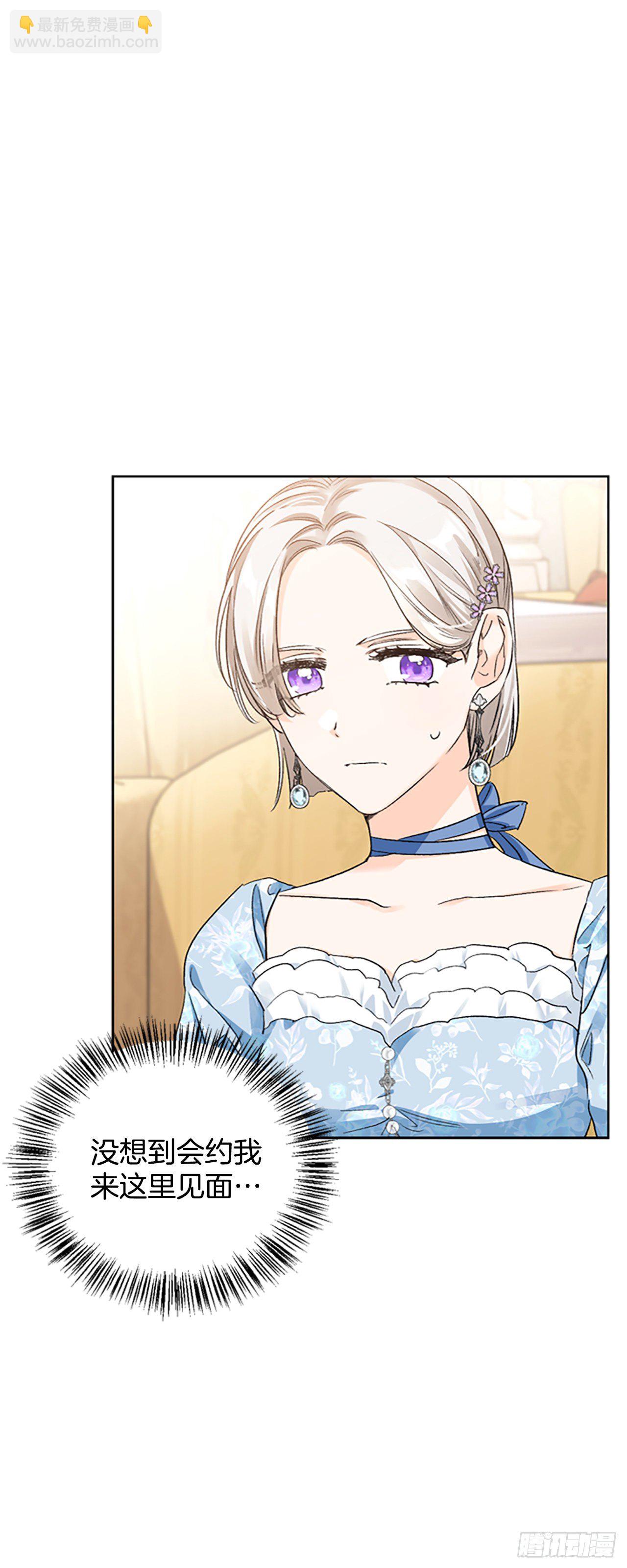 87.皇后的身世(1/2)-第90话