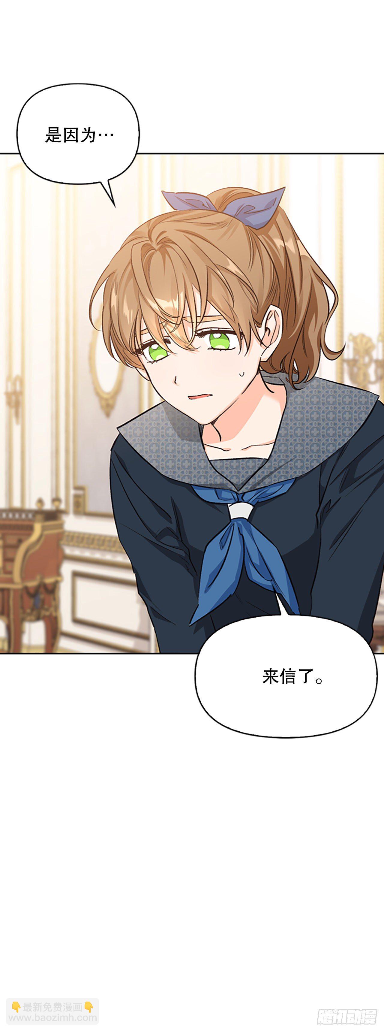 87.皇后的身世(1/2)-第90话