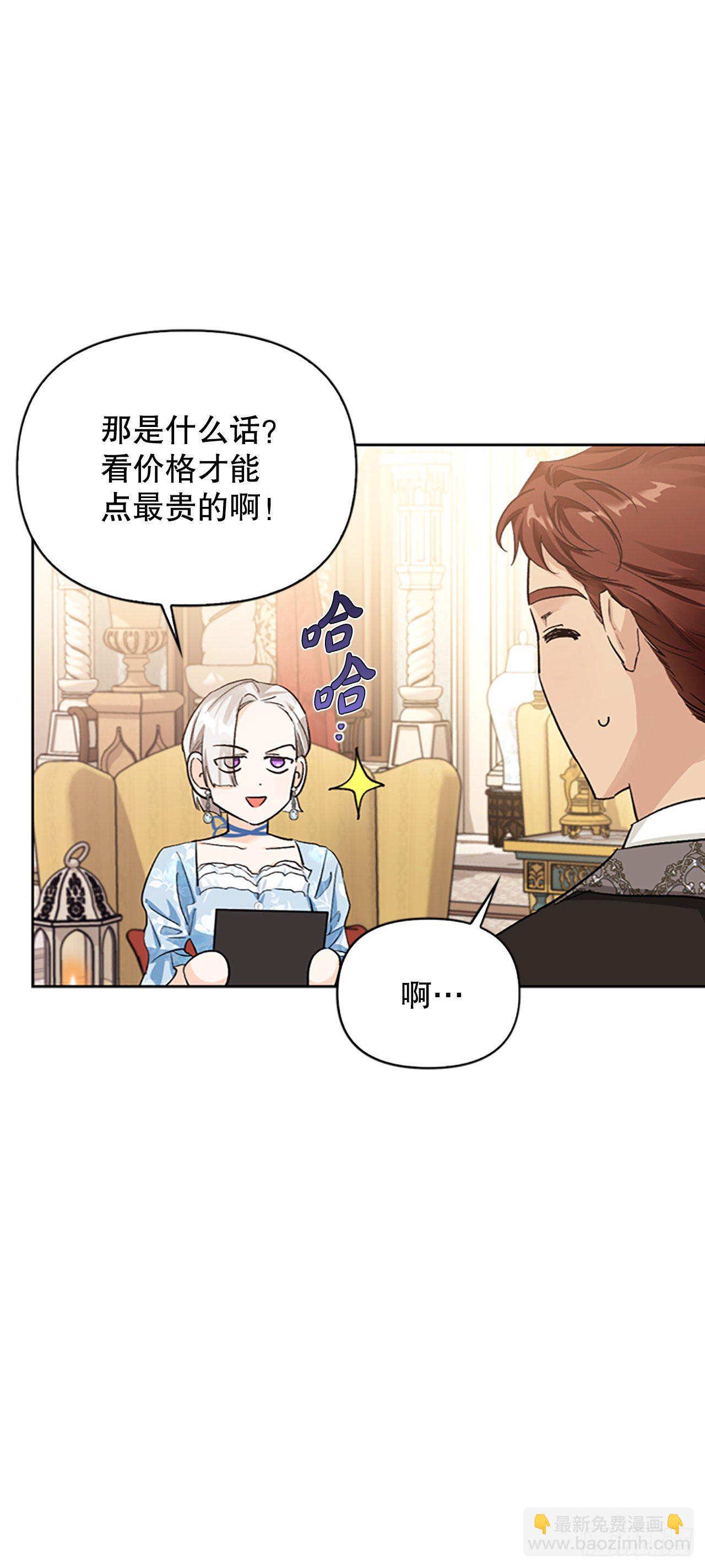 87.皇后的身世(1/2)-第90话