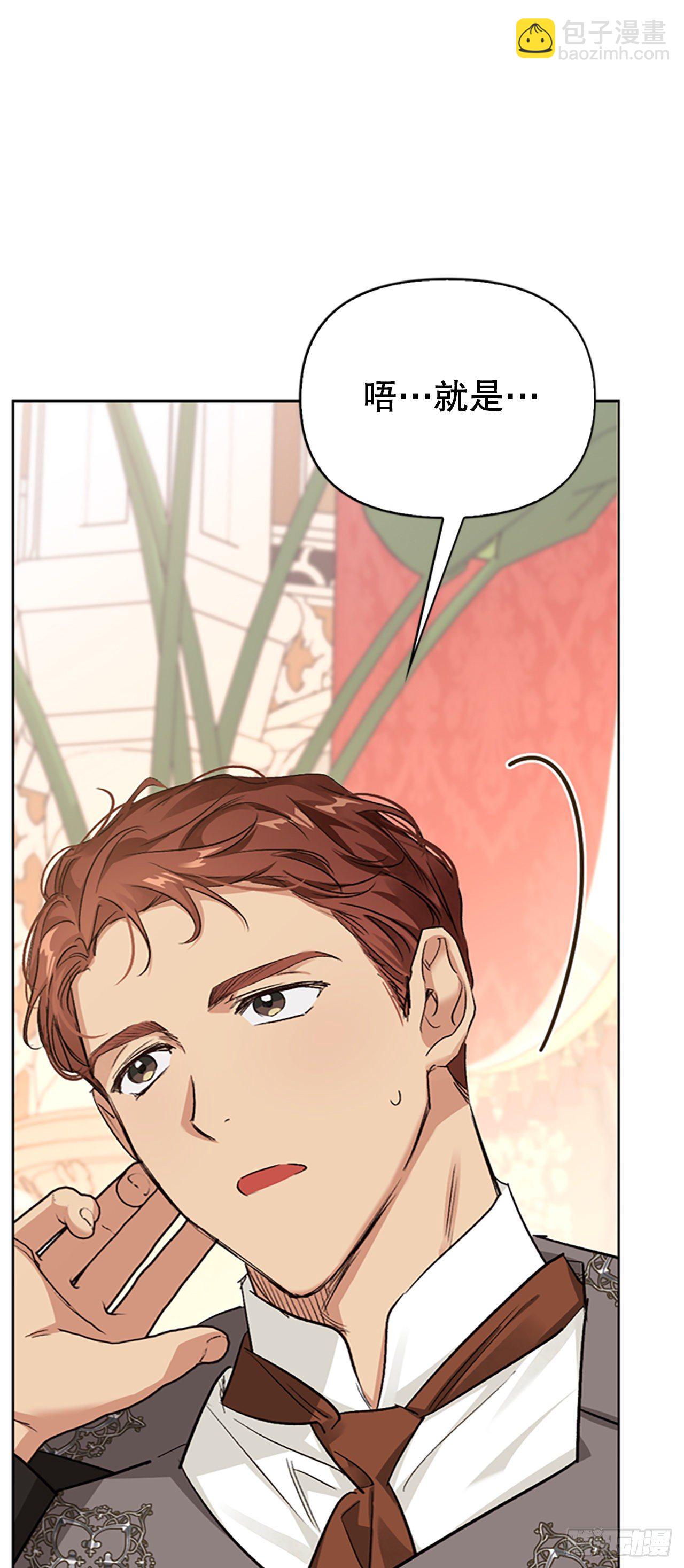 87.皇后的身世(1/2)-第90话