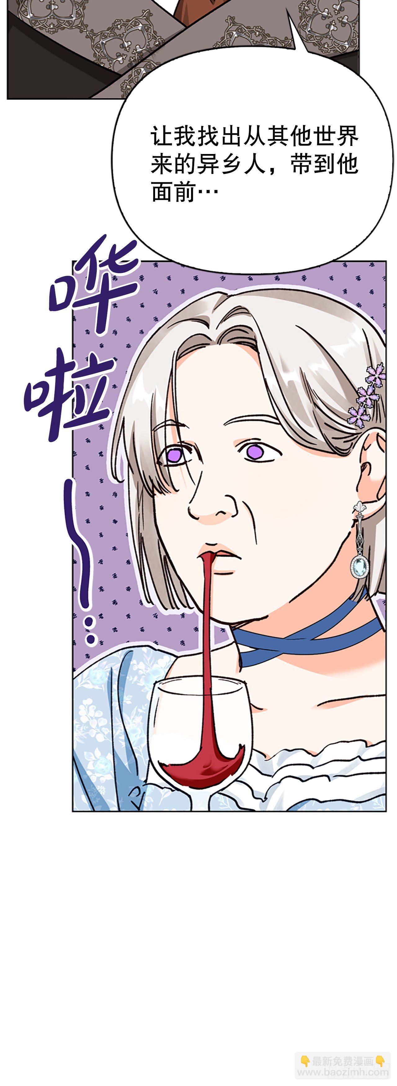 87.皇后的身世(1/2)-第90话