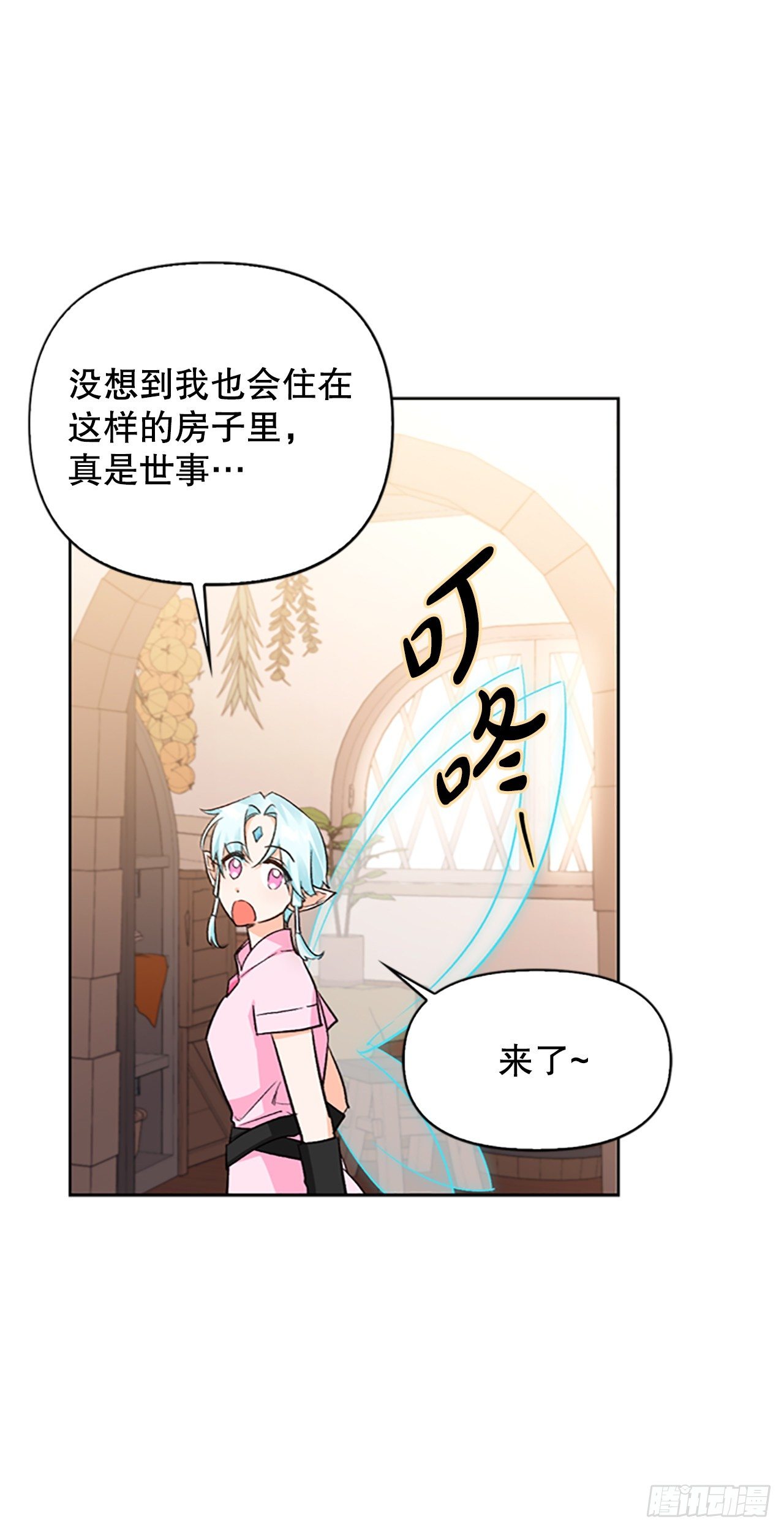 87.皇后的身世(1/2)-第90话