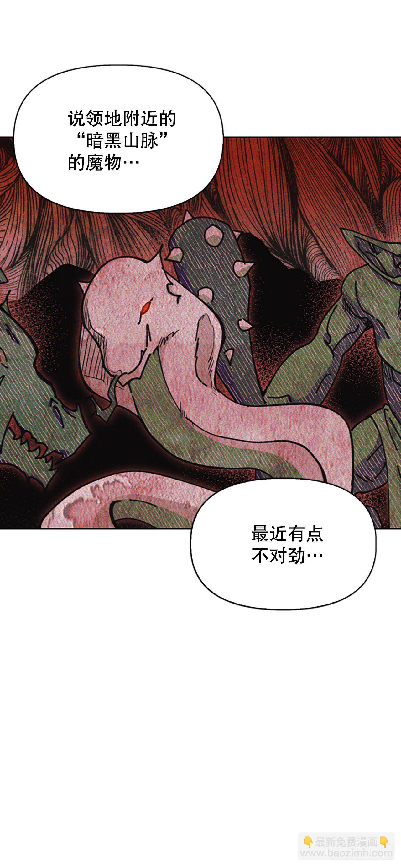 87.皇后的身世(1/2)-第90话