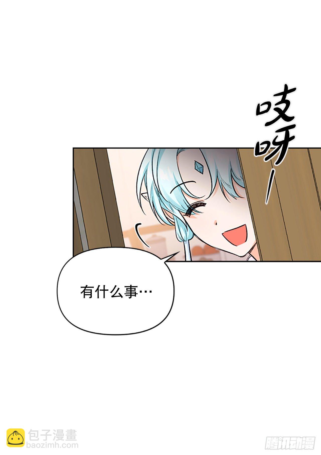 87.皇后的身世(1/2)-第90话