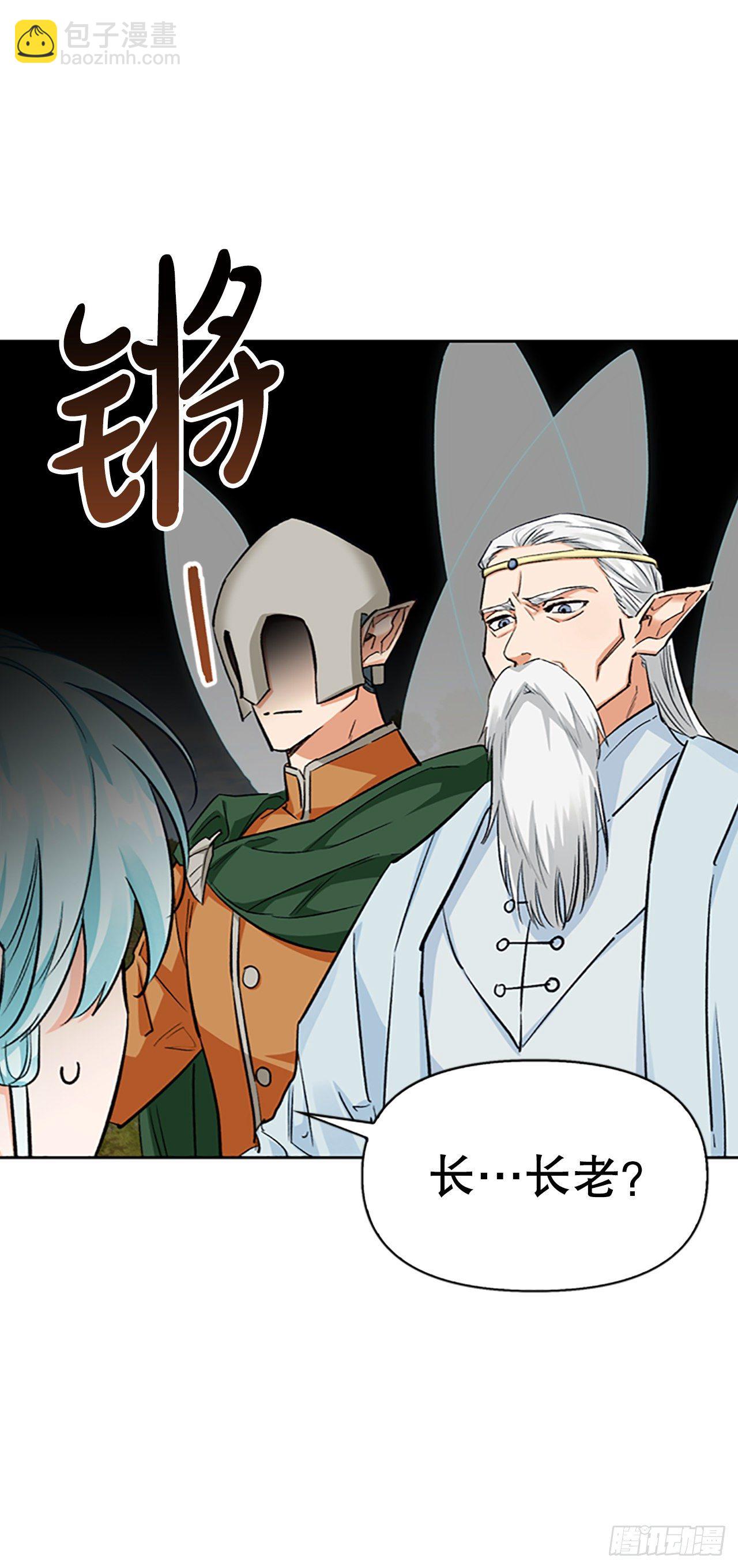 87.皇后的身世(1/2)-第90话