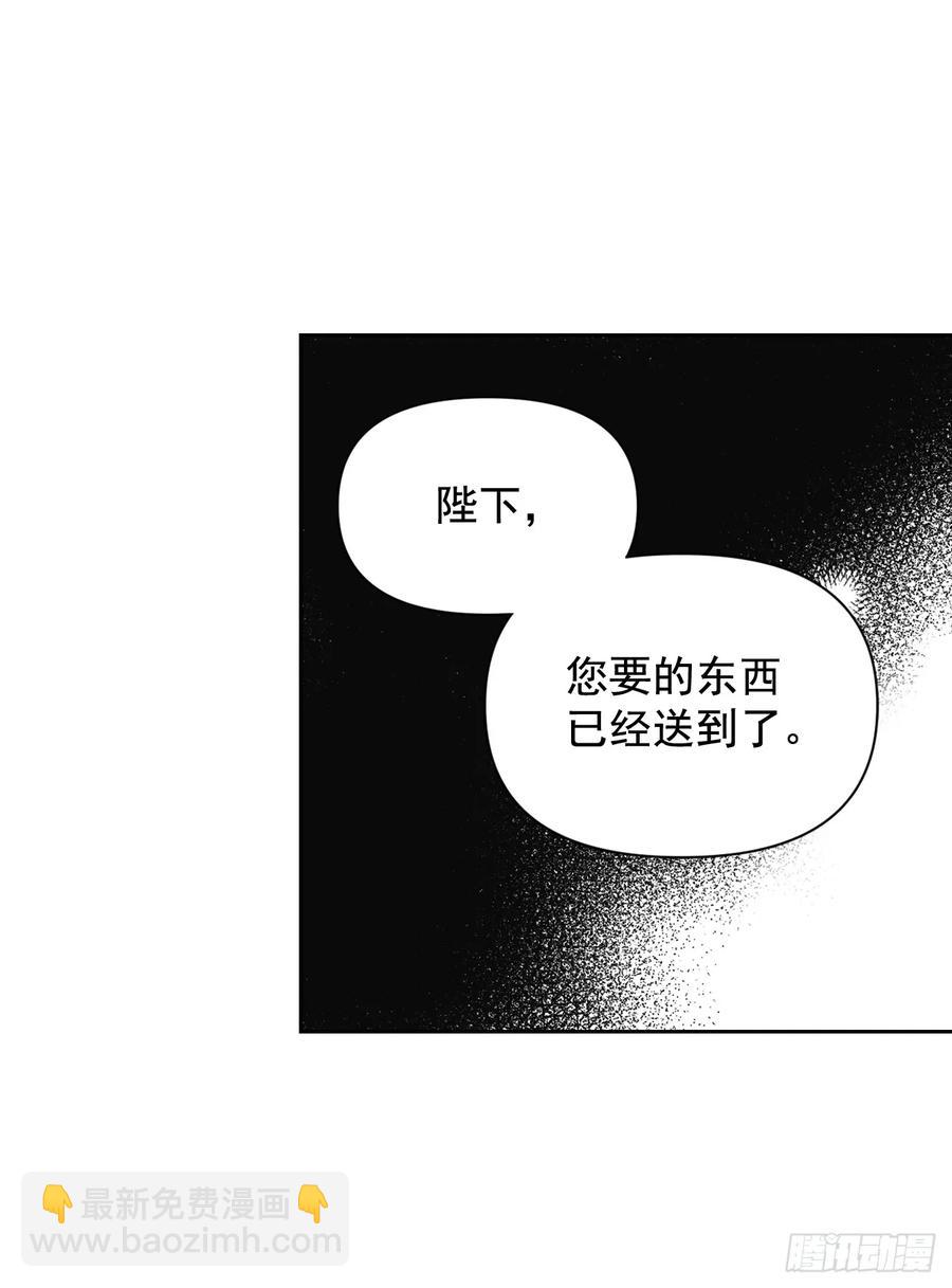 9.把国宝扔掉？！(1/2)-第10话