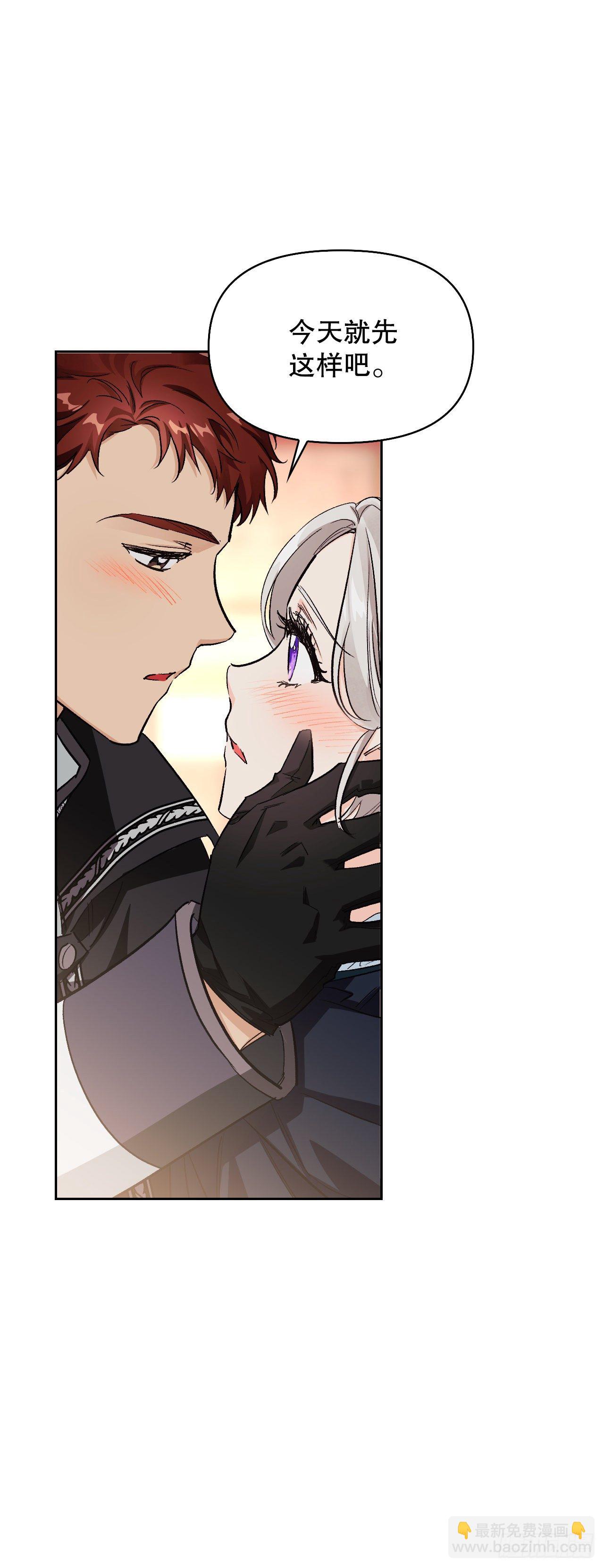 89.踏上征程(1/2)-第92话