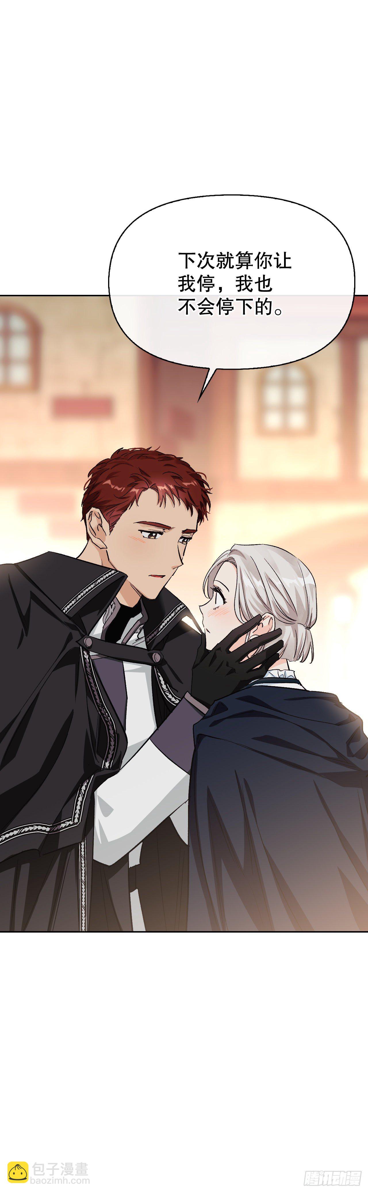 89.踏上征程(1/2)-第92话