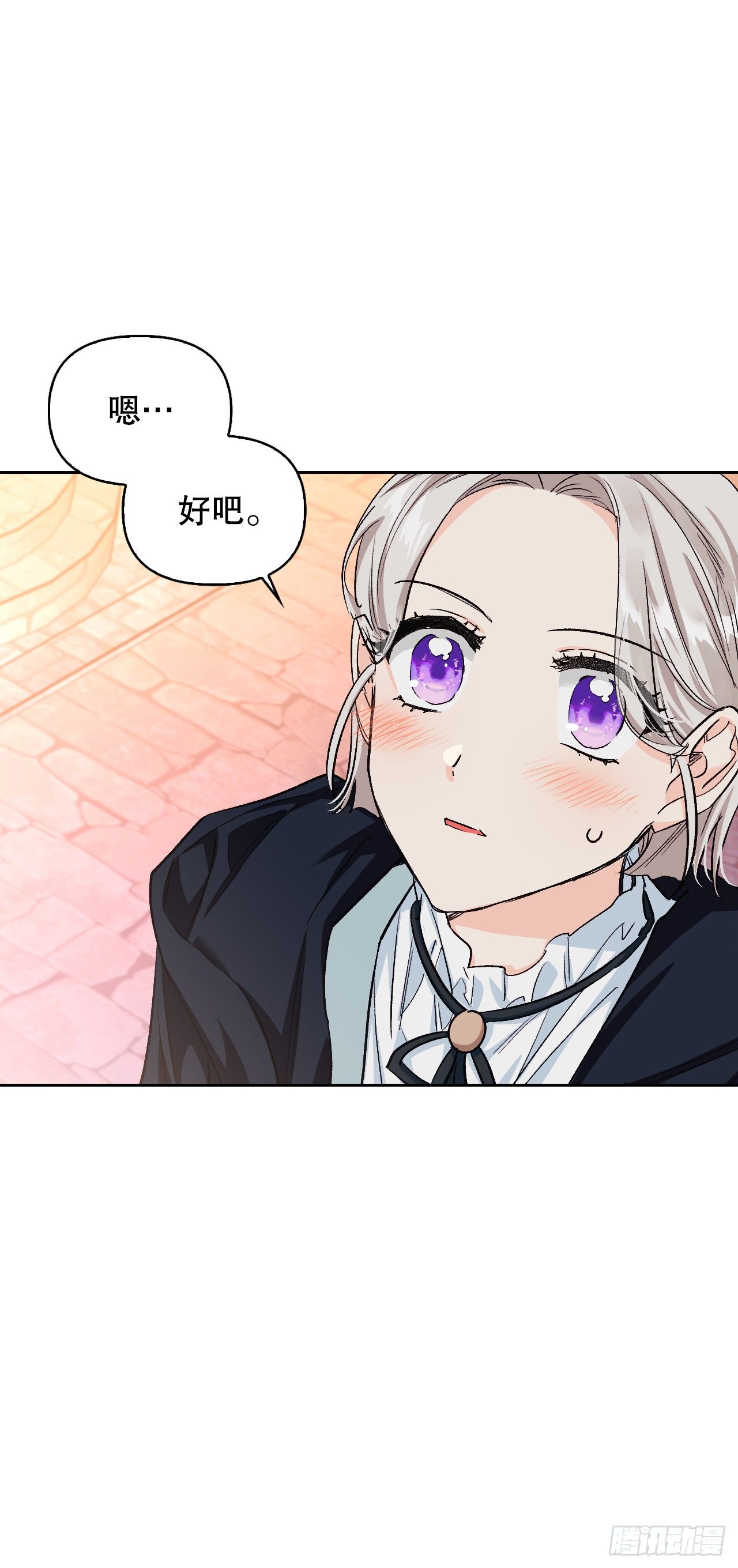 89.踏上征程(1/2)-第92话