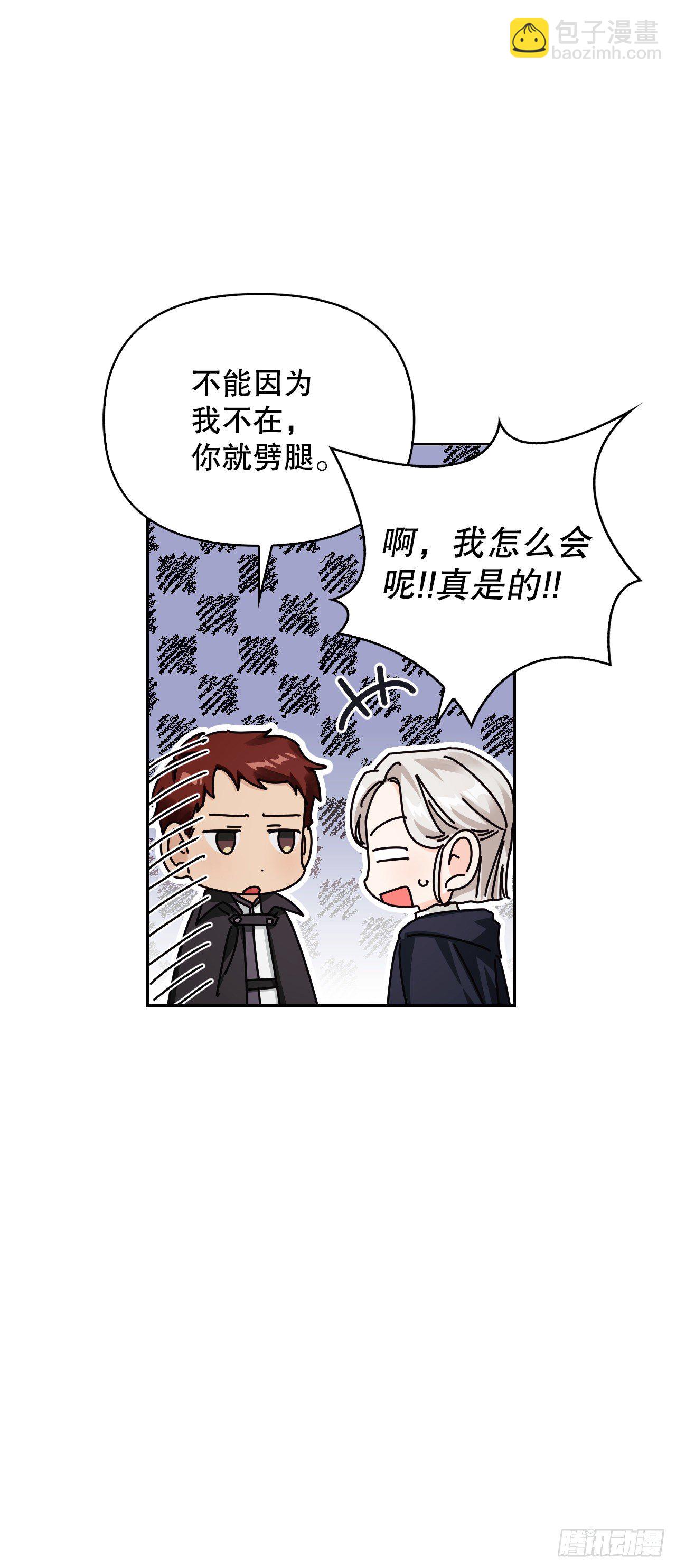 89.踏上征程(1/2)-第92话