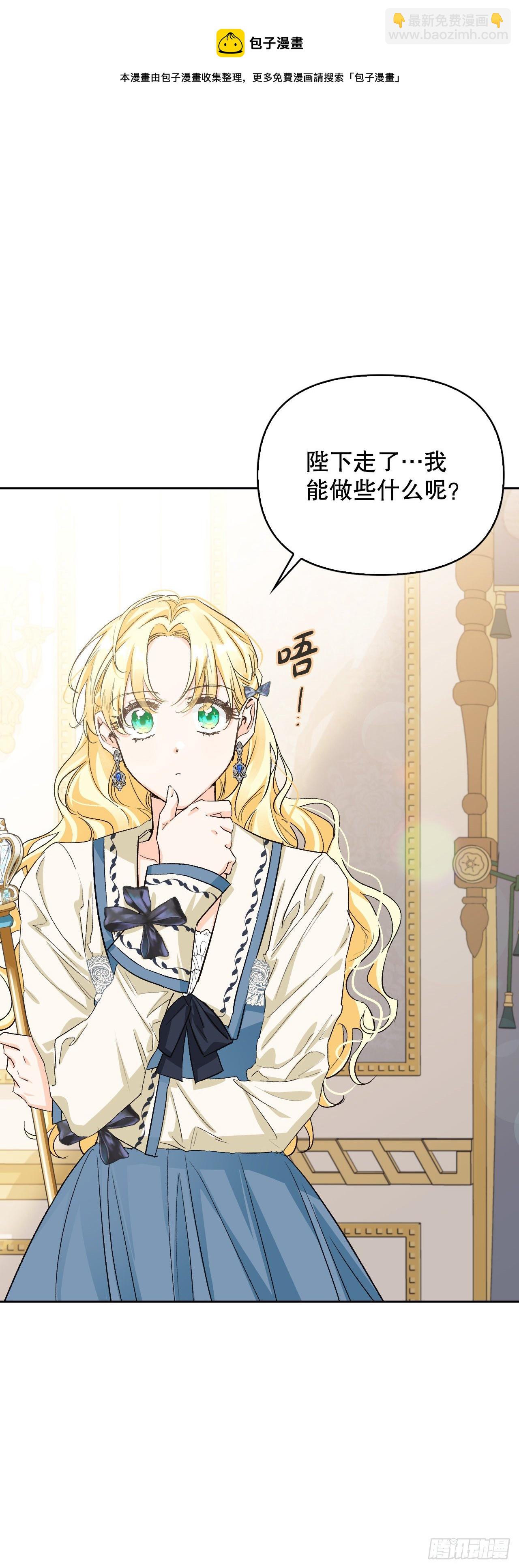 89.踏上征程(1/2)-第92话