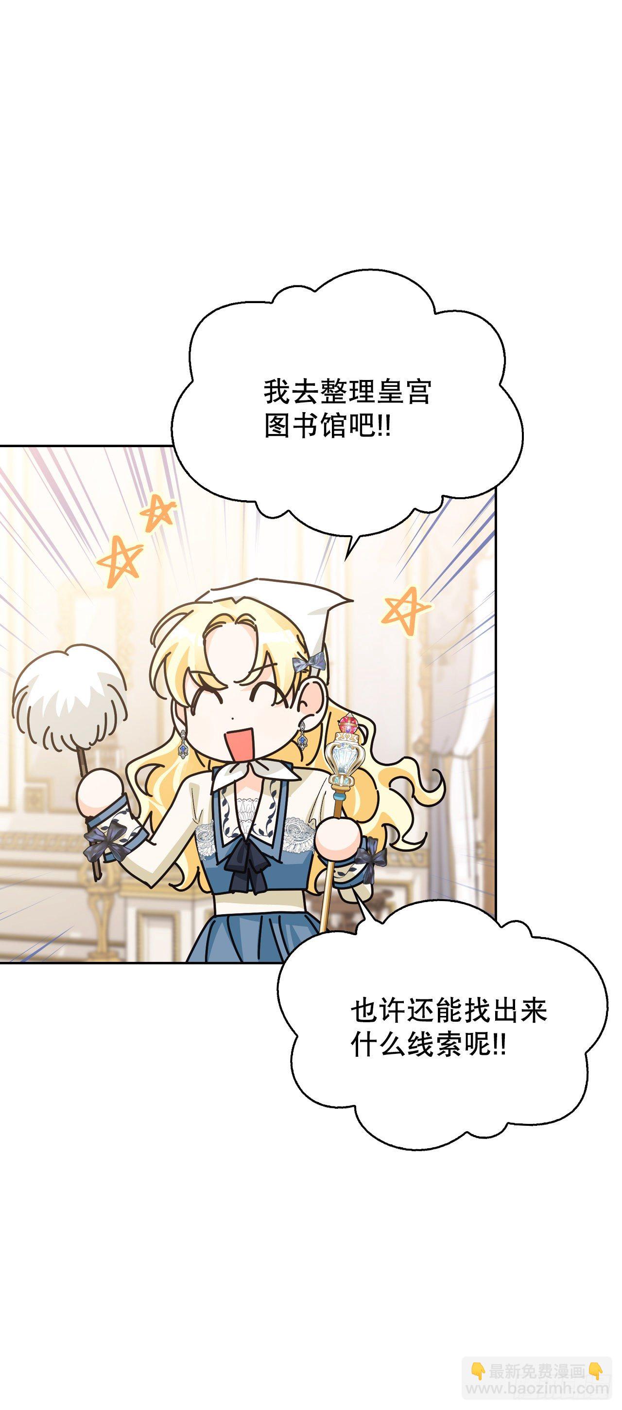 89.踏上征程(1/2)-第92话