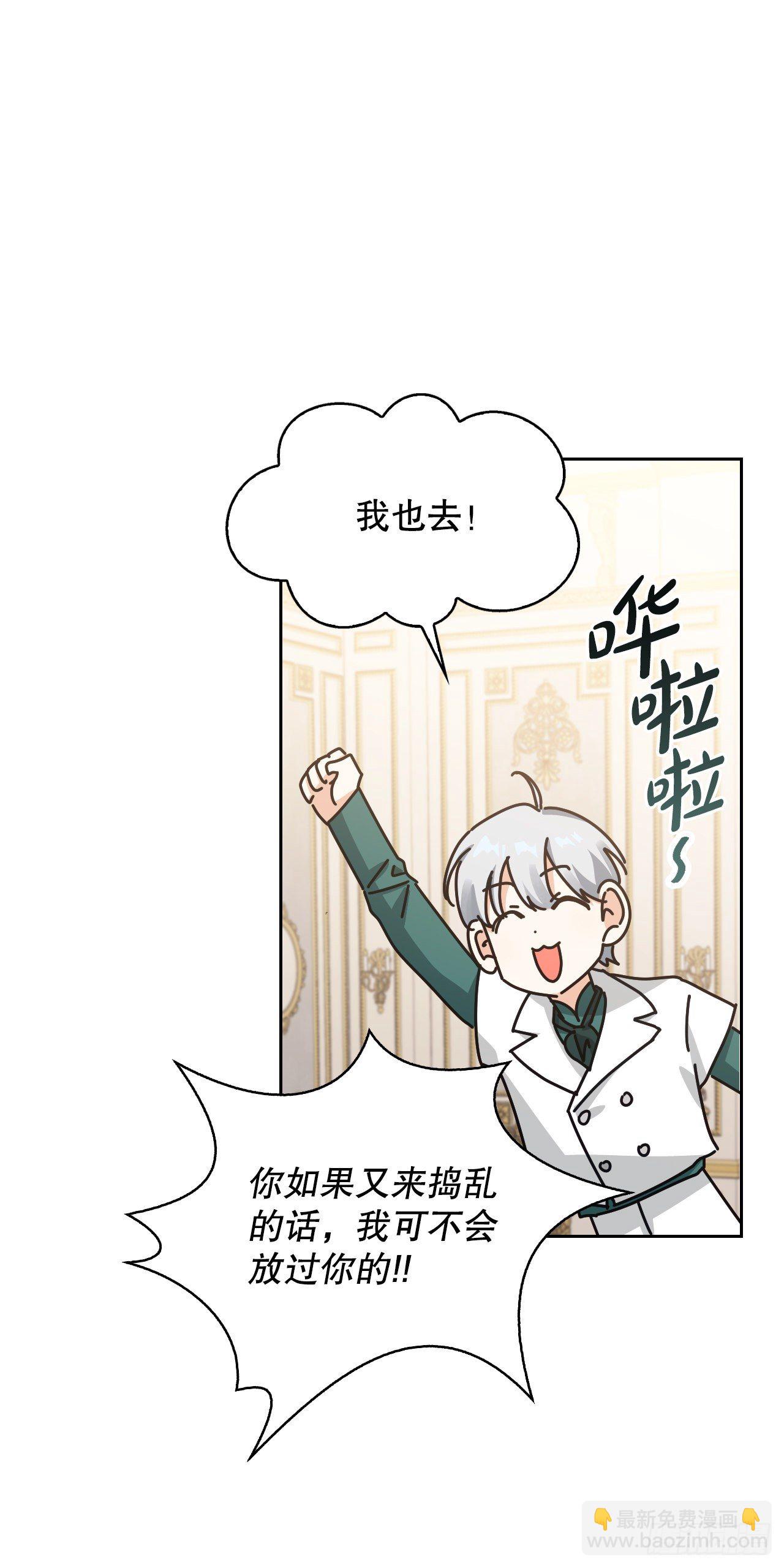 89.踏上征程(1/2)-第92话