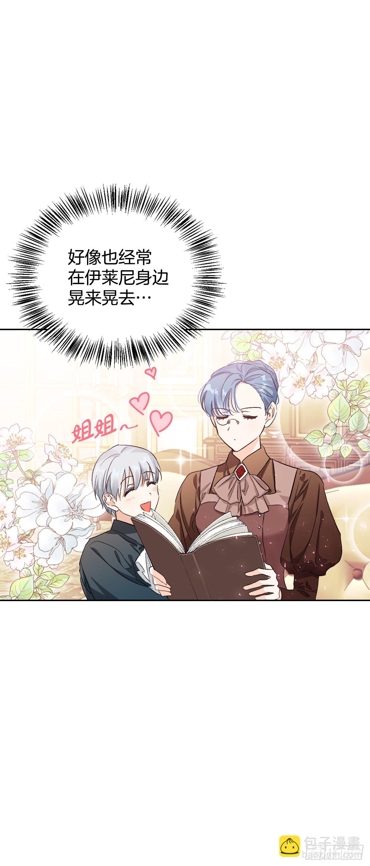 89.踏上征程(1/2)-第92话