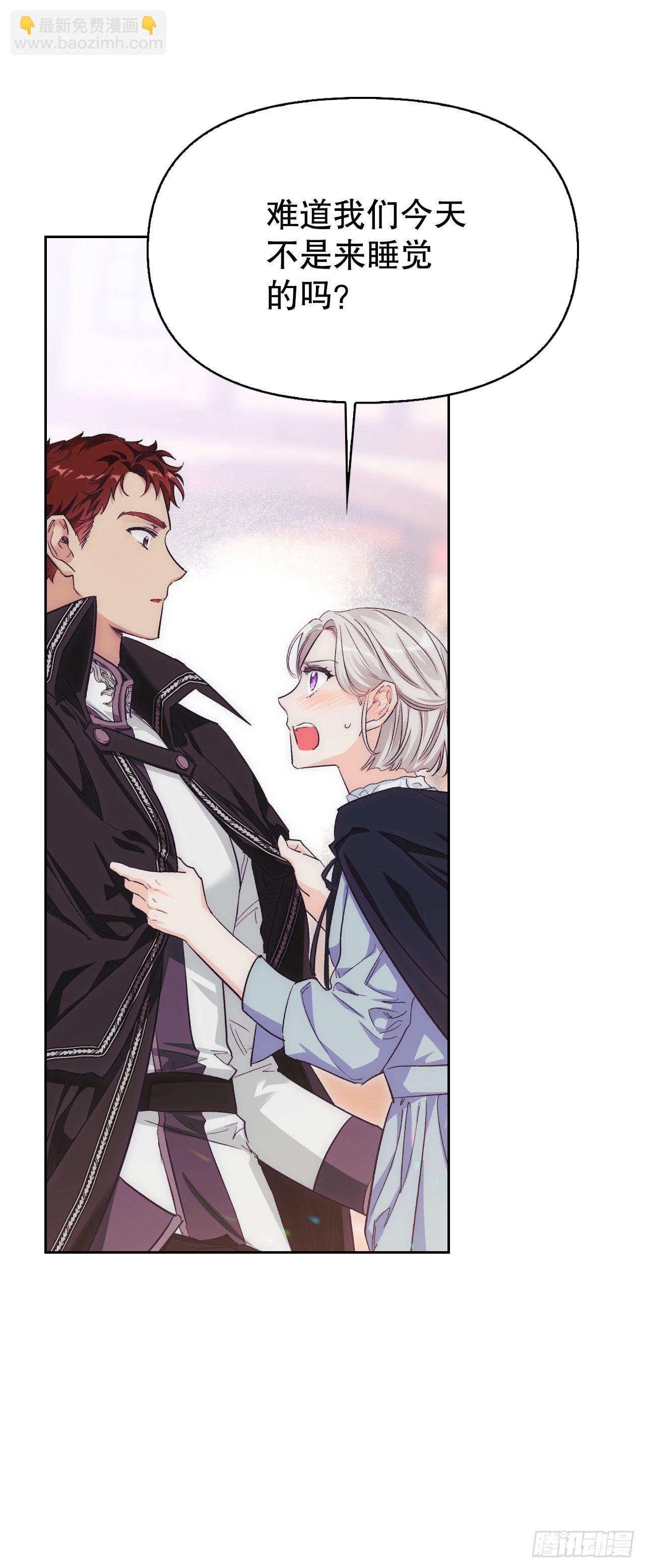 89.踏上征程(1/2)-第92话